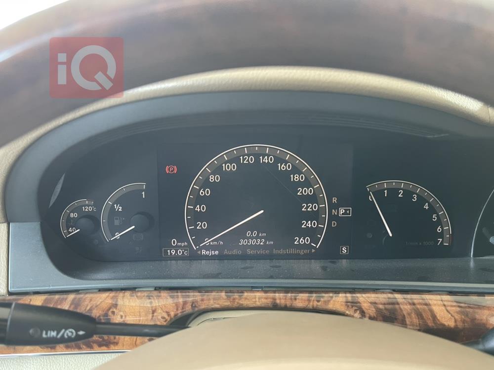 مرسيدس بنز إس كلاس